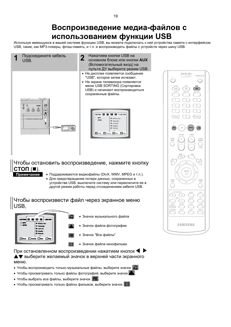 Samsung max kc930 схема