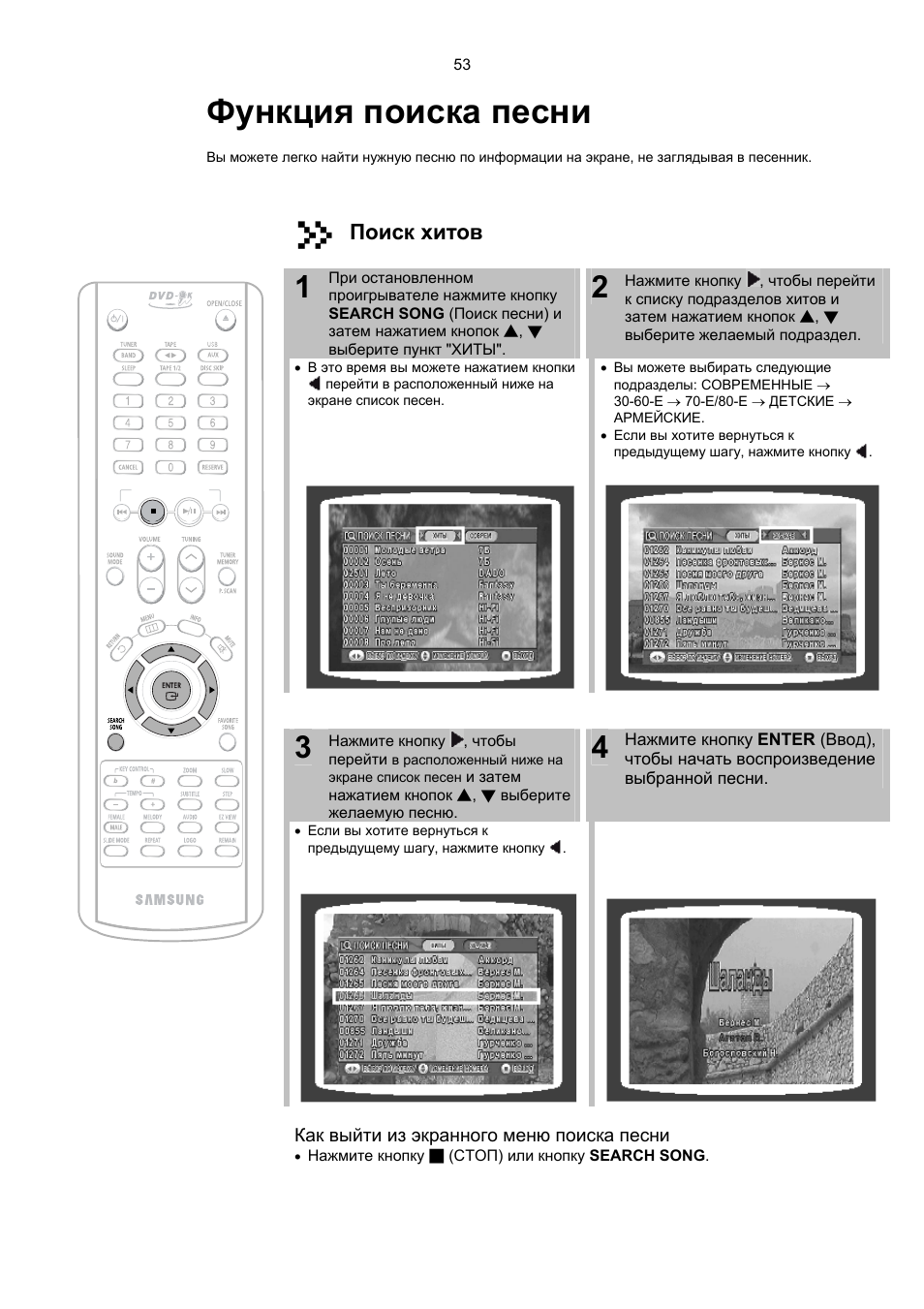 Samsung max kc930 схема