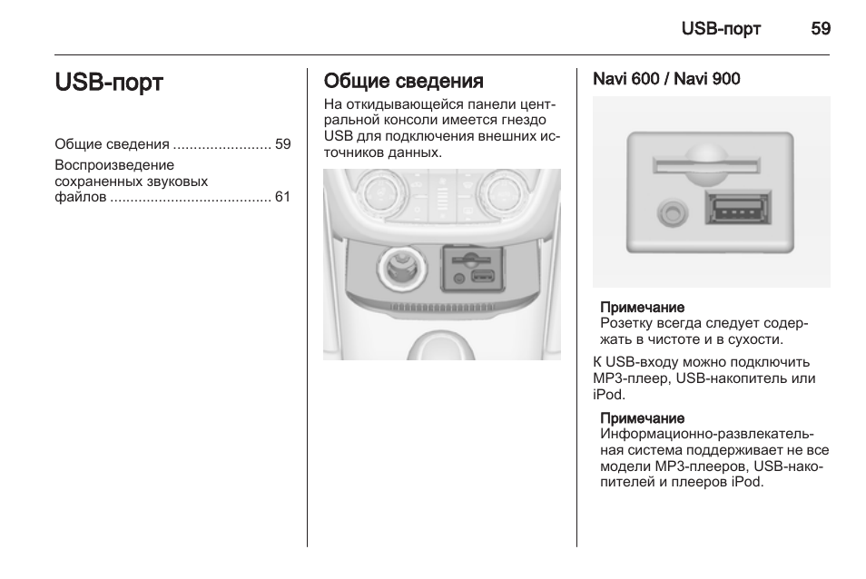 Лифан х60 инструкция к магнитоле - 97 фото
