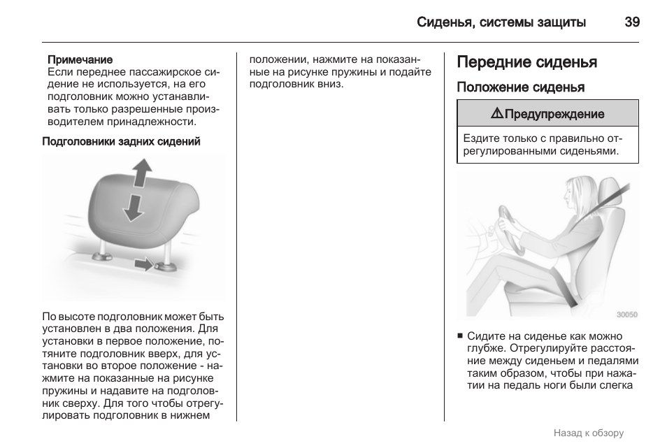 обращение к фортуне. фортуна инструкция. схема сборки шкафа фортуна 1700. фортуна инструкция. шкаф маэстро 1700 сборка инструкция сборки.
