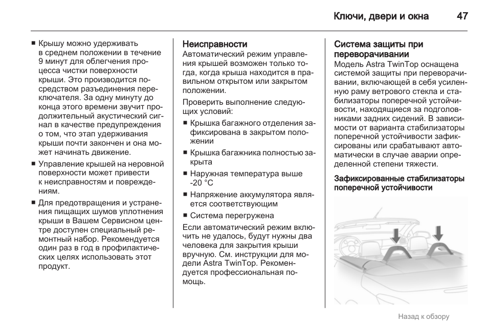 Wireless p47 инструкция на русском языке. #Инструкция47. Открой gf 47 инструкция. Фертилиь Фэмили инструкция.