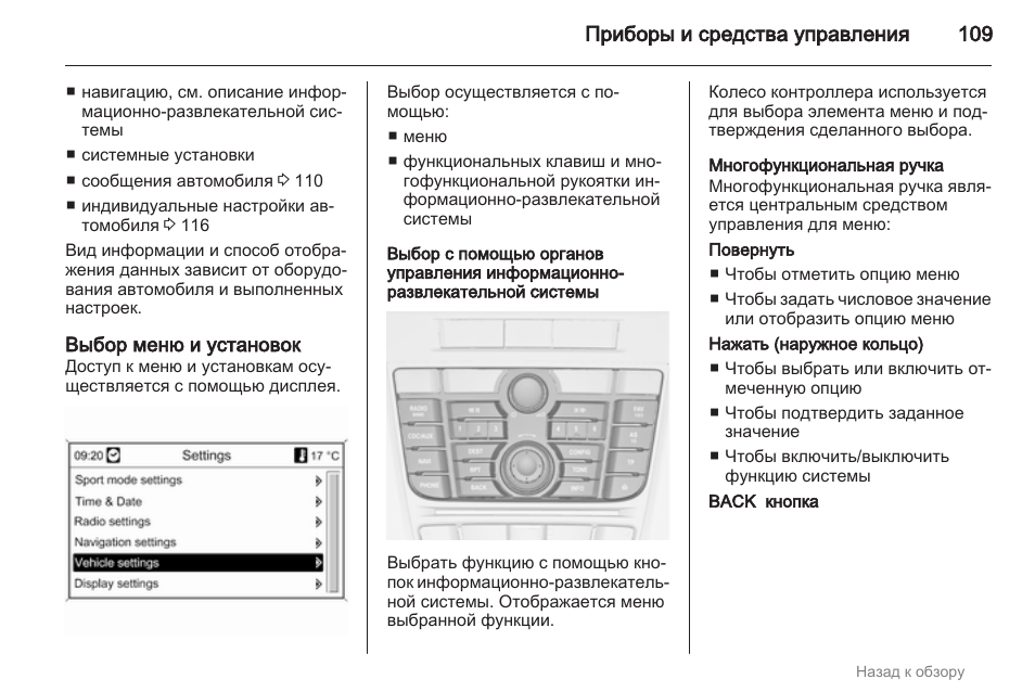 Видеорегистратор glk 109 инструкция по применению