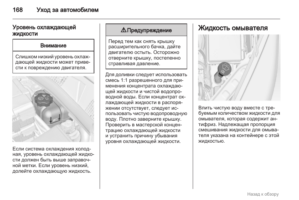 Опель мерива какой бензин заливать - 81 фото