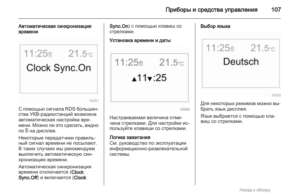 настройка windows сервера. как настроить сервер. автоматическая синхронизация времени. синхронизация времени. время по интернету windows.
