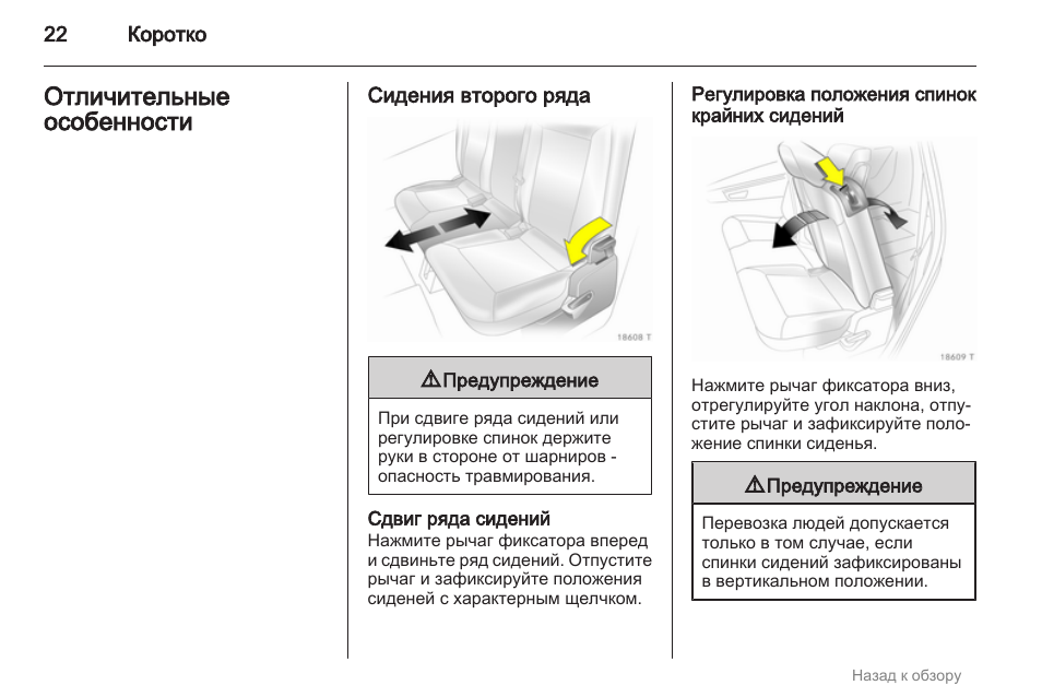 Olympic fdb-455. сборка шкафа купе фортуна 1700. фортуна инструкция. регулировка подголовника сид. шкаф купе "fortune 4" мебелони схема сборки.