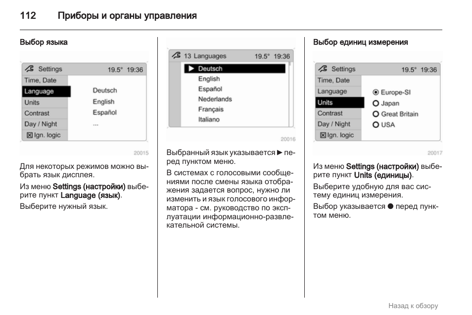 Language units