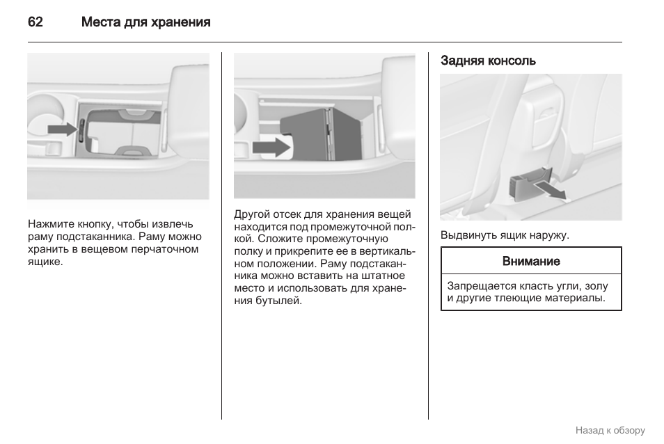 Smart light g63 инструкция на русском. Руководство на машину лежит в вещевом ящике