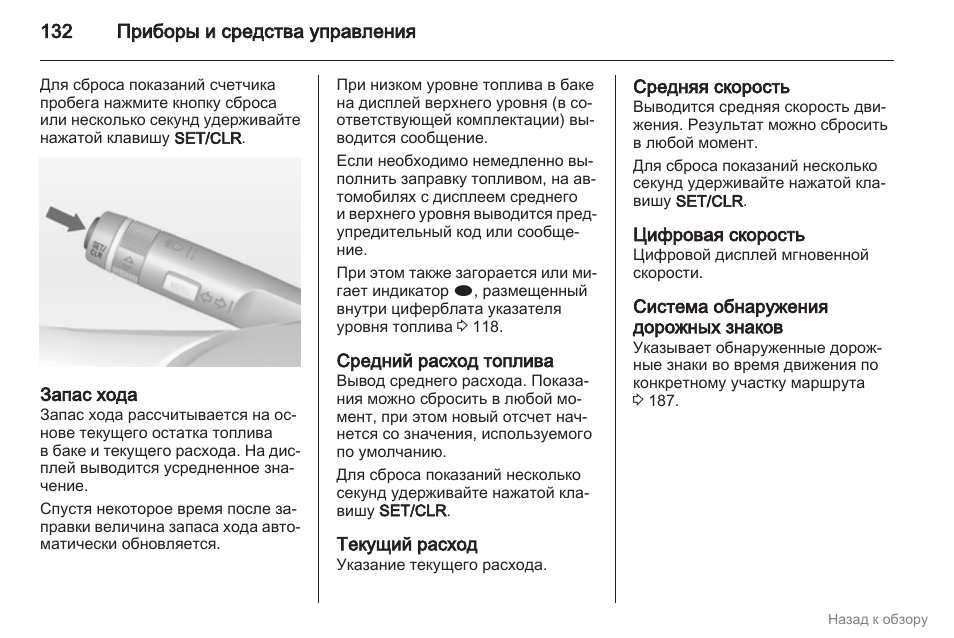 Сигнализатор газов сг 1 нпп астра инструкция по эксплуатации