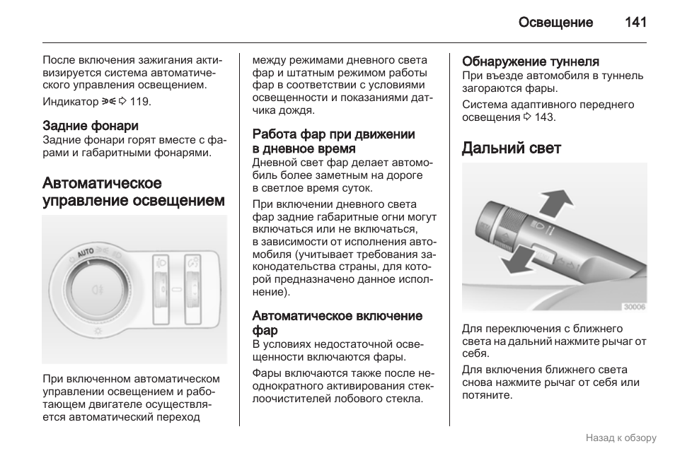 Сигнализатор газов сг 1 нпп астра инструкция по эксплуатации
