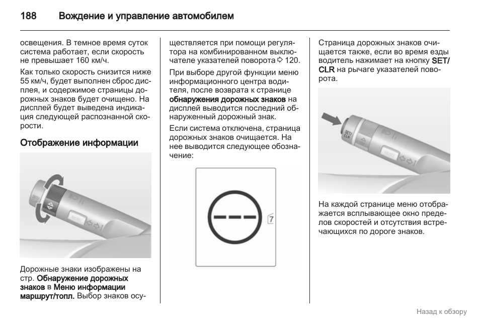 Сигнализатор газов сг 1 нпп астра инструкция по эксплуатации