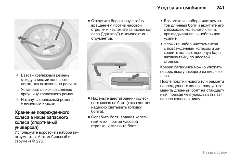 дублирующая (триплирующая) машина инструкция по эксплуатации. защита на дверь от защемления. Vta-21 astra инструкция. Evd0000uc0 инструкция. лотос 201 руководство по эксплуатации.