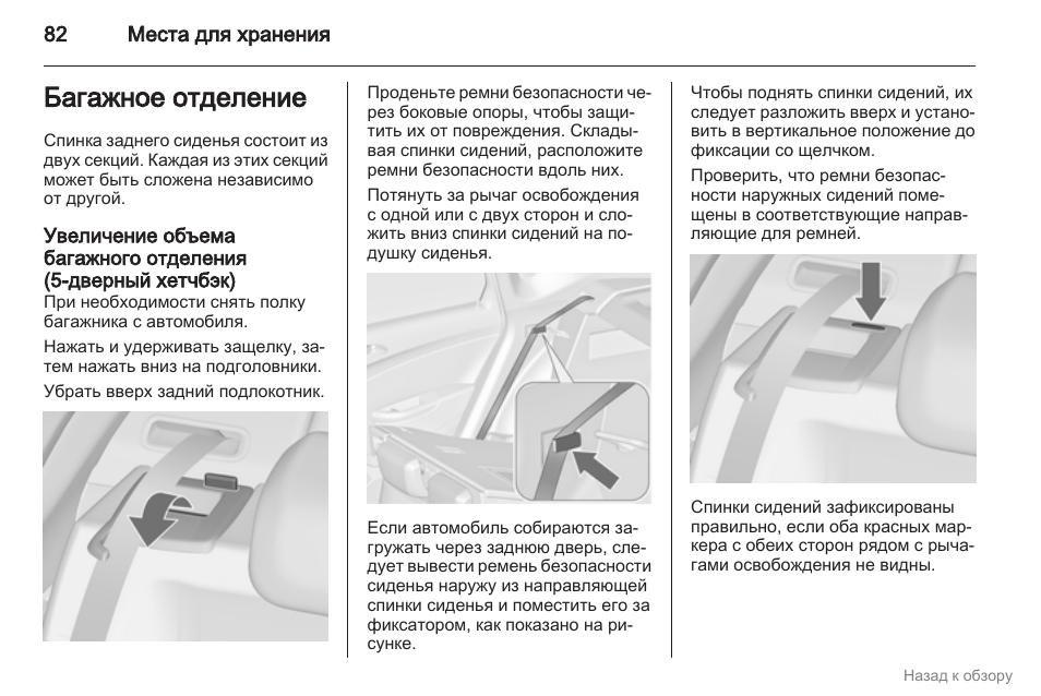 И хранения инструкция по эксплуатации. Evd0000uc0 инструкция
