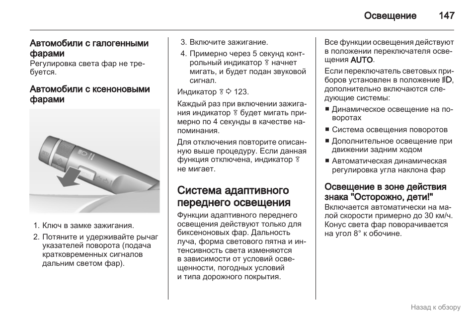 Сигнализатор газов сг 1 нпп астра инструкция по эксплуатации