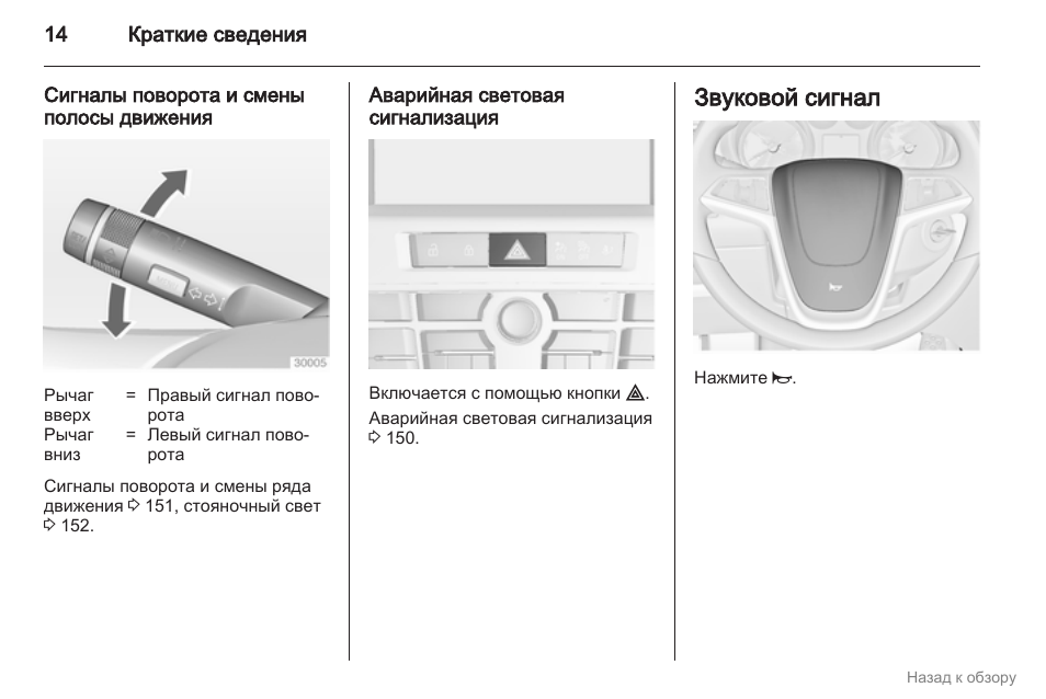 Сигнализатор газов сг 1 нпп астра инструкция по эксплуатации