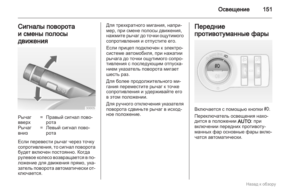 Сигнализатор газов сг 1 нпп астра инструкция по эксплуатации