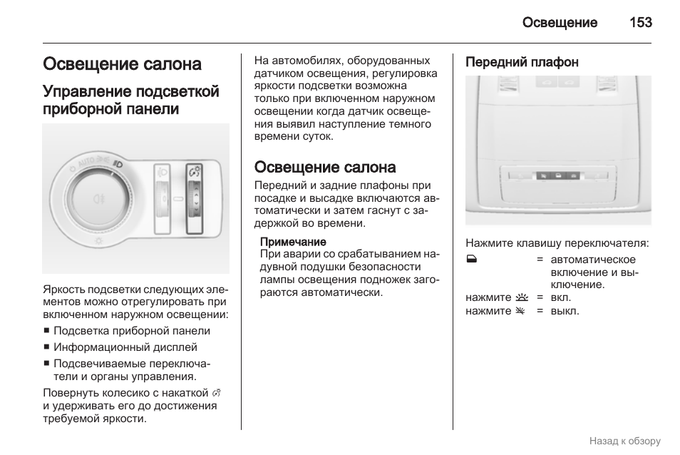 Сигнализатор газов сг 1 нпп астра инструкция по эксплуатации