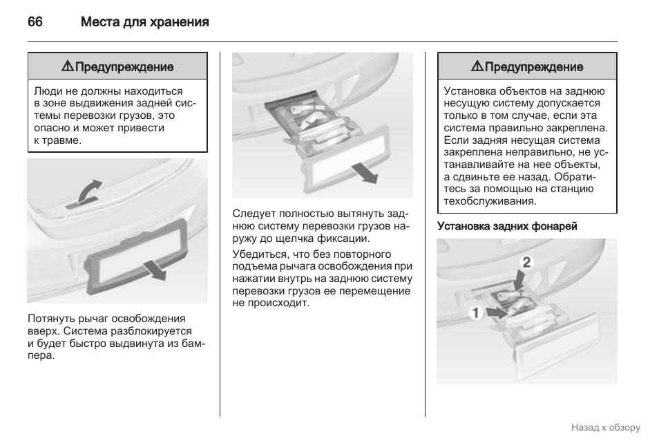 И хранения инструкция по эксплуатации
