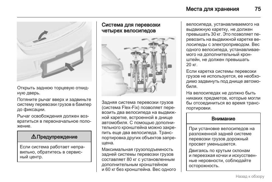 Oseflu 75 инструкция на русском Oseflu 75 инструкция на русском