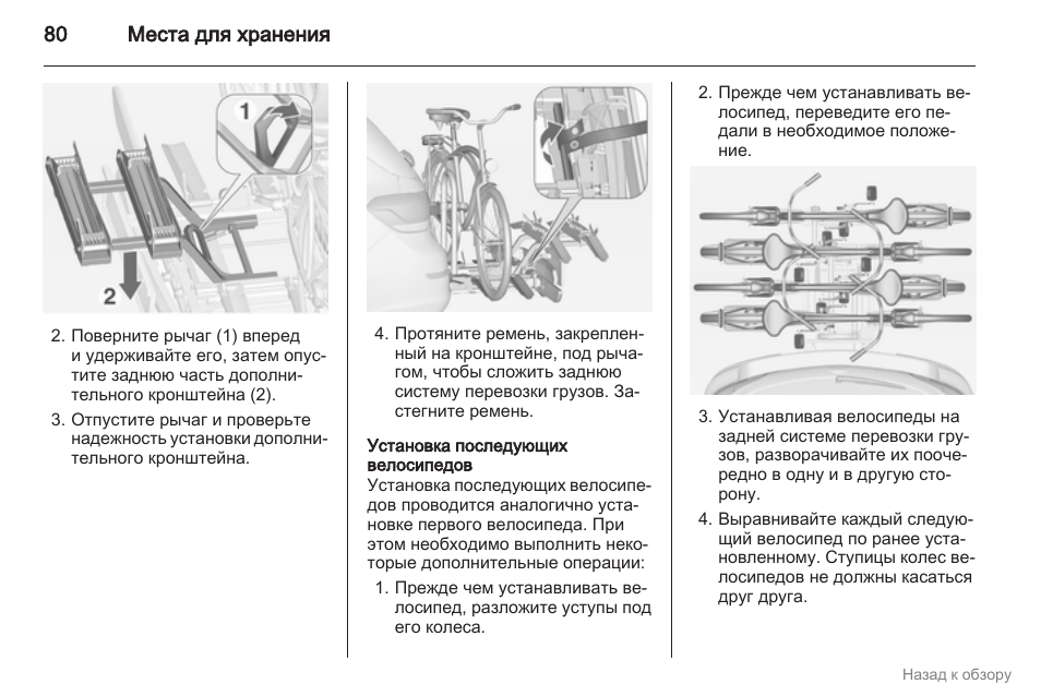 И хранения инструкция по эксплуатации. Руководство по хранению. Сколько хранятся инструкция по эксплуатации