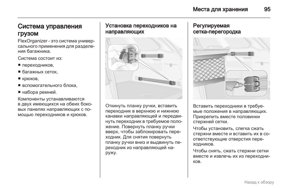 Сигнализатор газов сг 1 нпп астра инструкция по эксплуатации