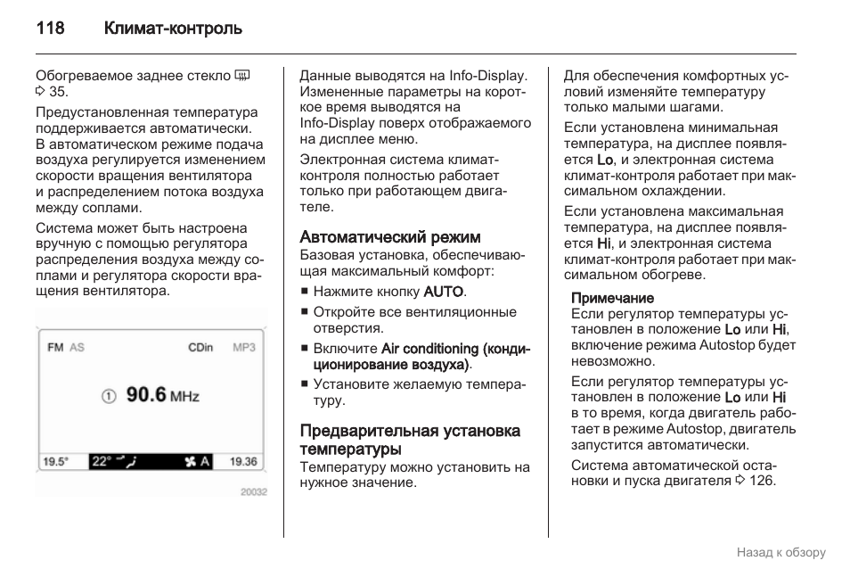Control инструкция на русском языке. WLTE Control инструкция