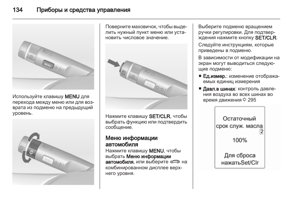 Сигнализатор газов сг 1 нпп астра инструкция по эксплуатации