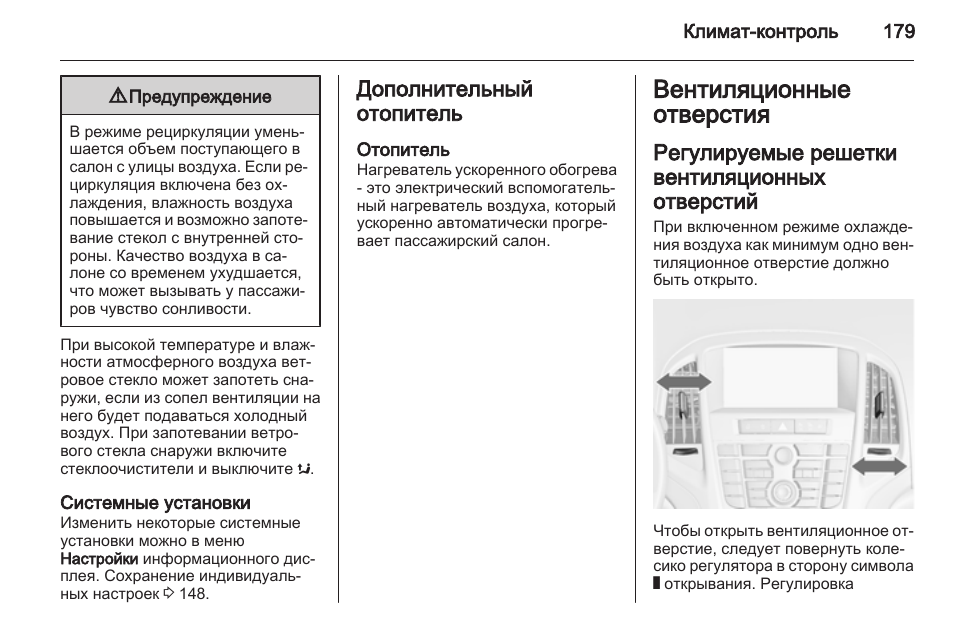 Сигнализатор газов сг 1 нпп астра инструкция по эксплуатации