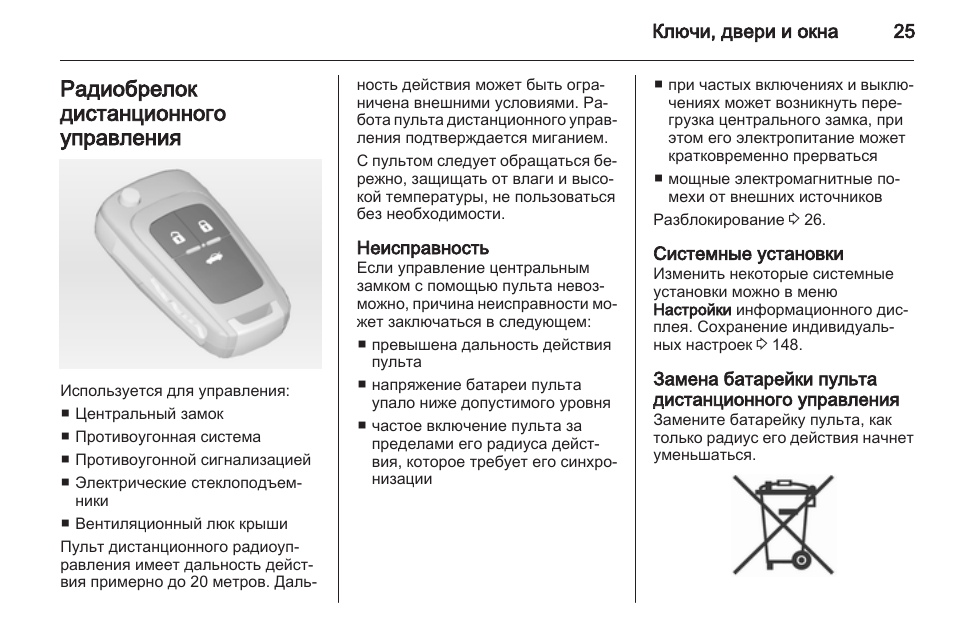 Сигнализатор газов сг 1 нпп астра инструкция по эксплуатации