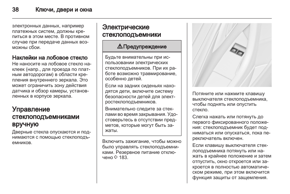 Сигнализатор газов сг 1 нпп астра инструкция по эксплуатации