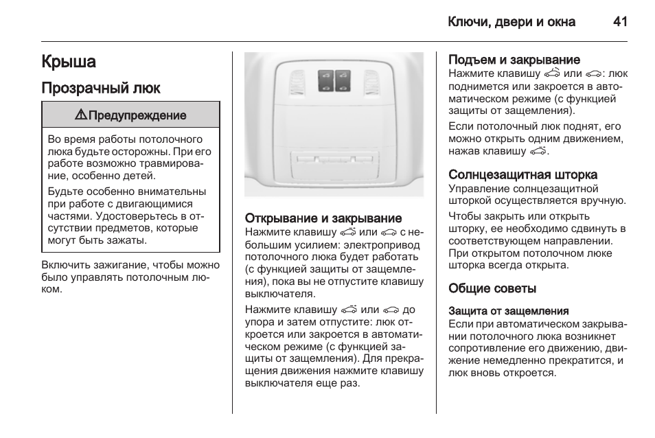 Сигнализатор газов сг 1 нпп астра инструкция по эксплуатации