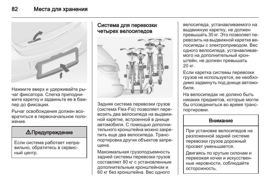 И хранения инструкция по эксплуатации
