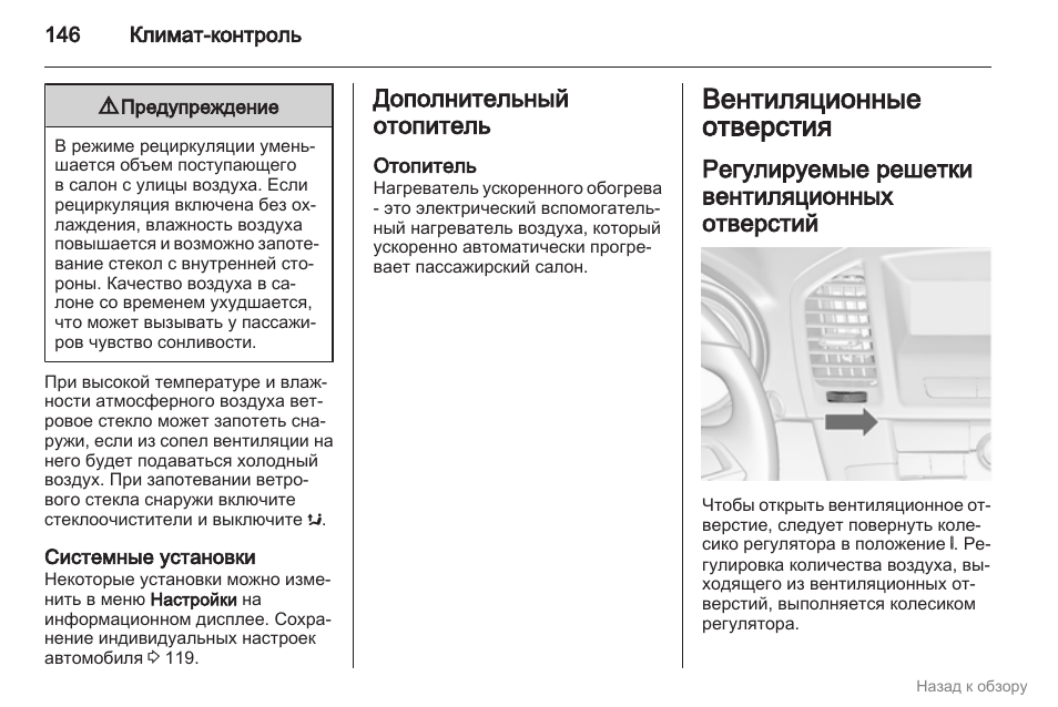 Автономный отопитель инструкция на русском языке. Инструкция отопителя koensu.