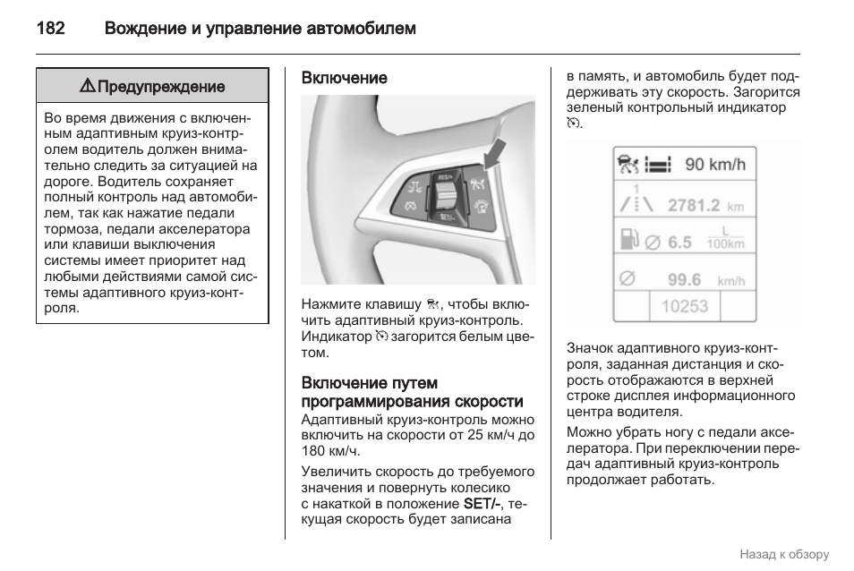 Карта мокка как пользоваться