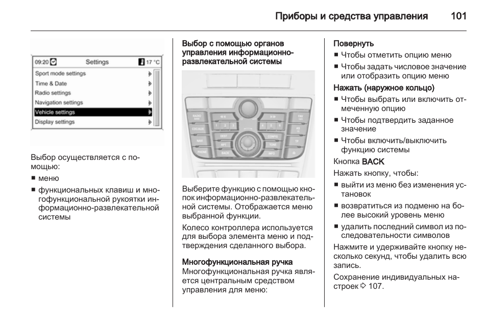 Карта мокка как пользоваться