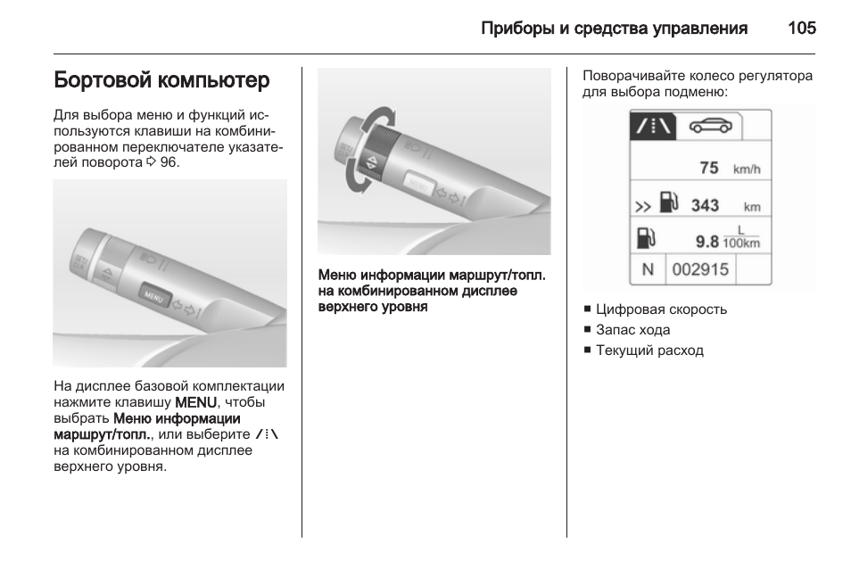 Карта мокка как пользоваться