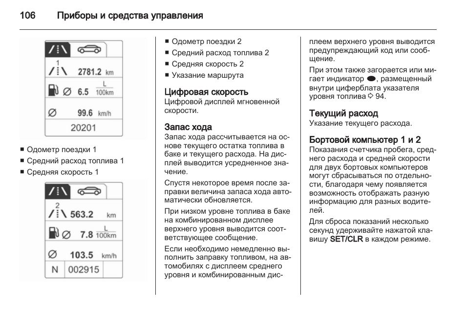 Карта мокка как пользоваться