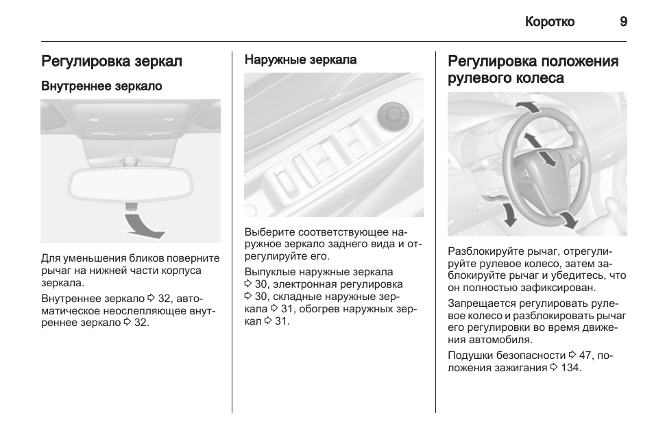 Карта мокка как пользоваться