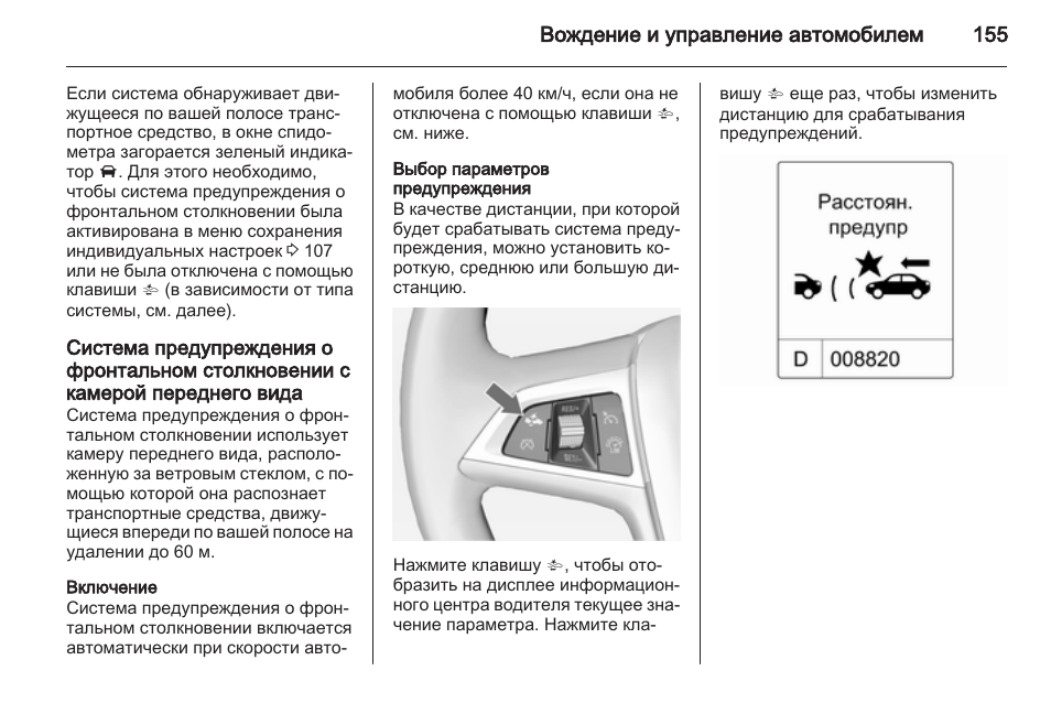 Карта мокка как пользоваться