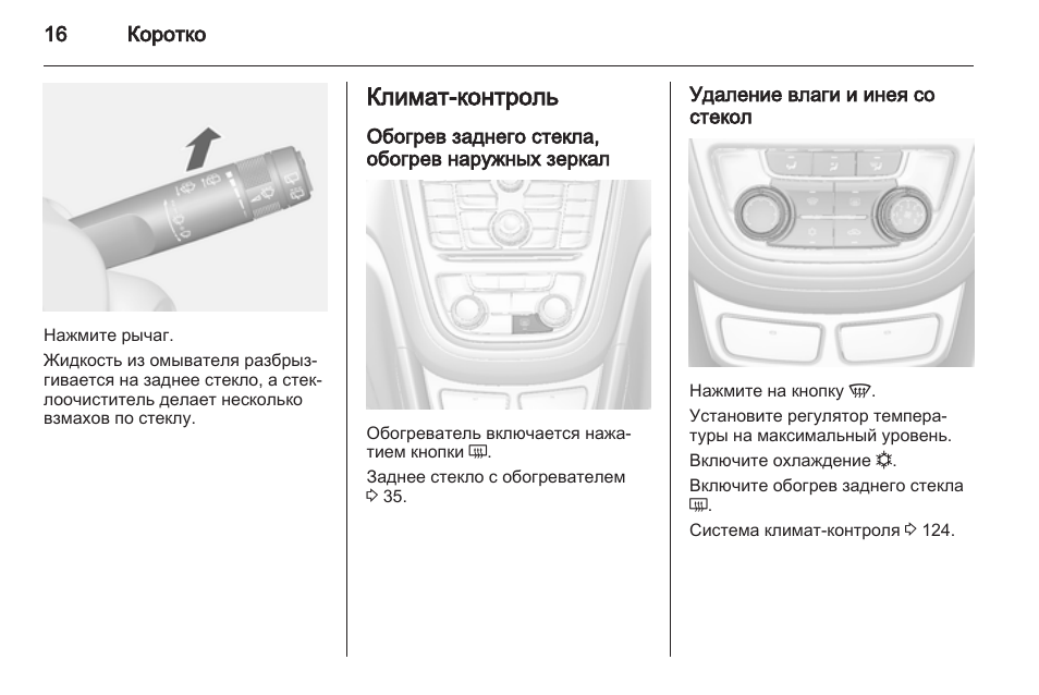 Карта мокка как пользоваться