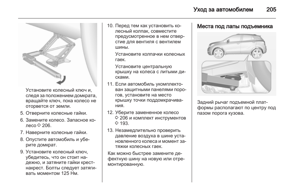 Карта мокка как закрыть