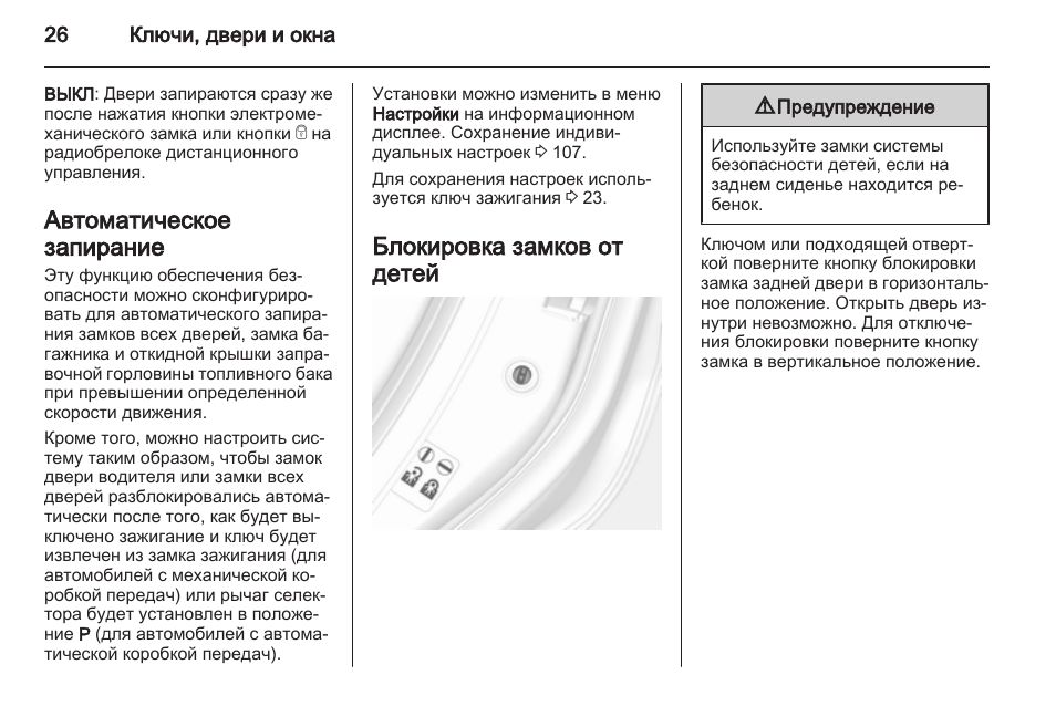 Карта мокка как пользоваться