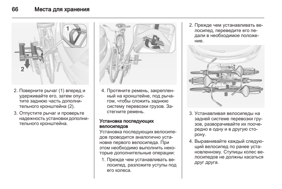 И хранения инструкция по эксплуатации