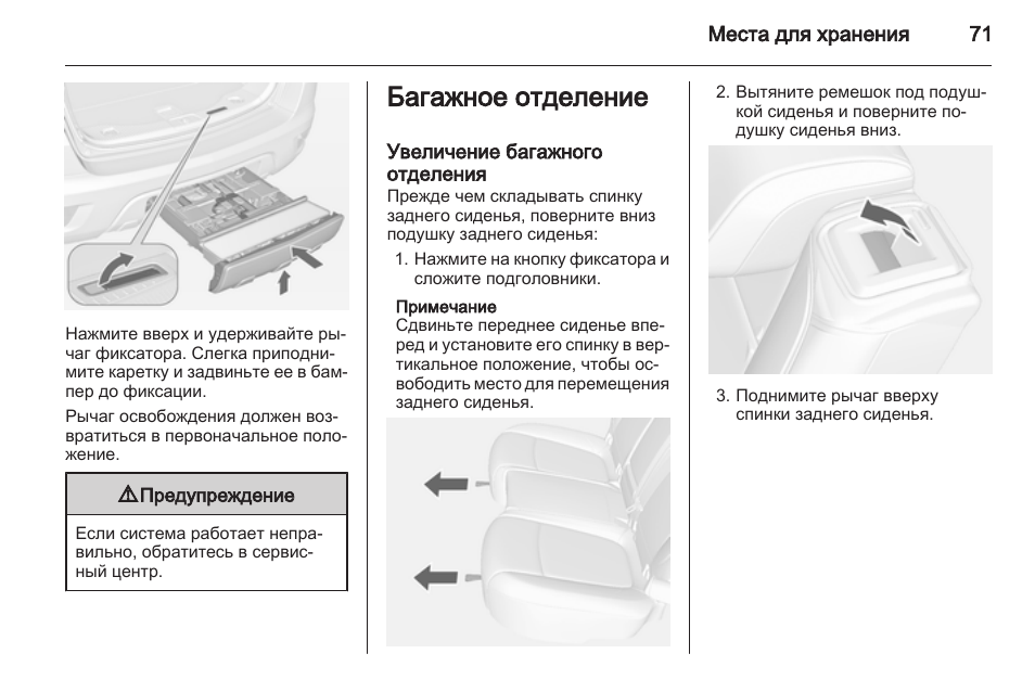 Как сложить матрас надувной в коробку обратно схема
