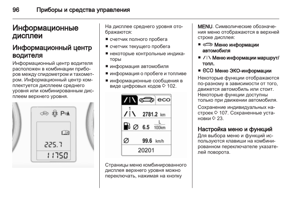 Карта мокка как пользоваться