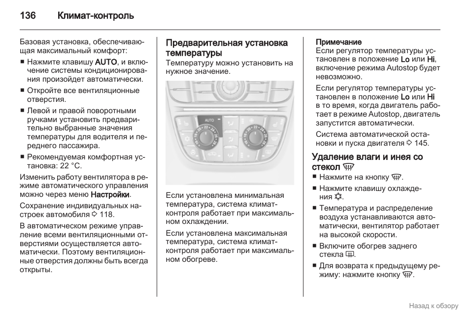 Control инструкция на русском языке