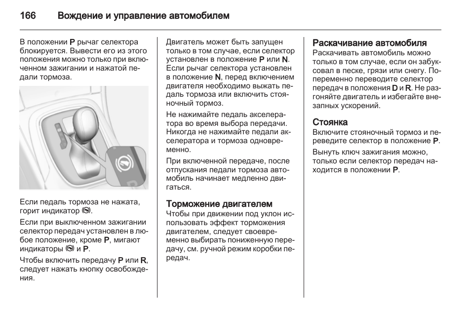 Отключение торможения двигателем ниссан жук