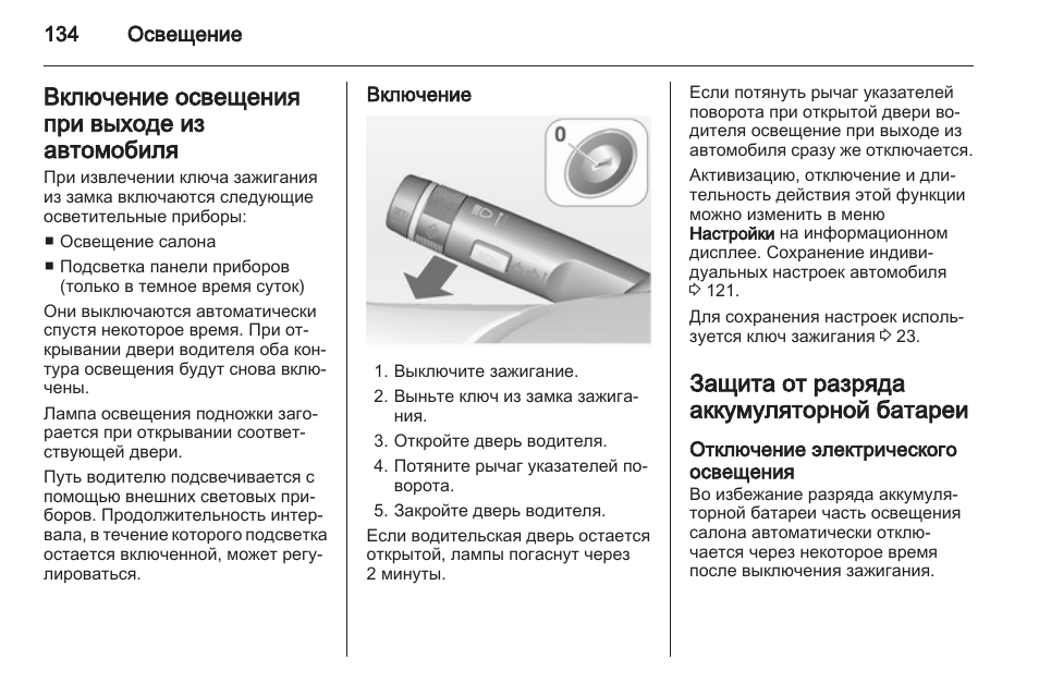 включение света при открытии двери. датчик света при открывании дверей. включить свет при открытии двери. кнопка включения света при открывании дверцы. включение света в шкафу при открывании дверцы.