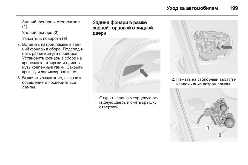 Тормозная система опель мерива а схема