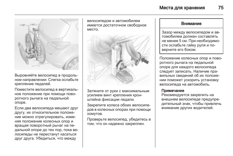 Крутящий момент на опель вектра а Крутящий момент на опель вектра а
