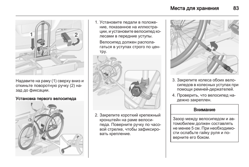 Электрическая схема опель зафира турер